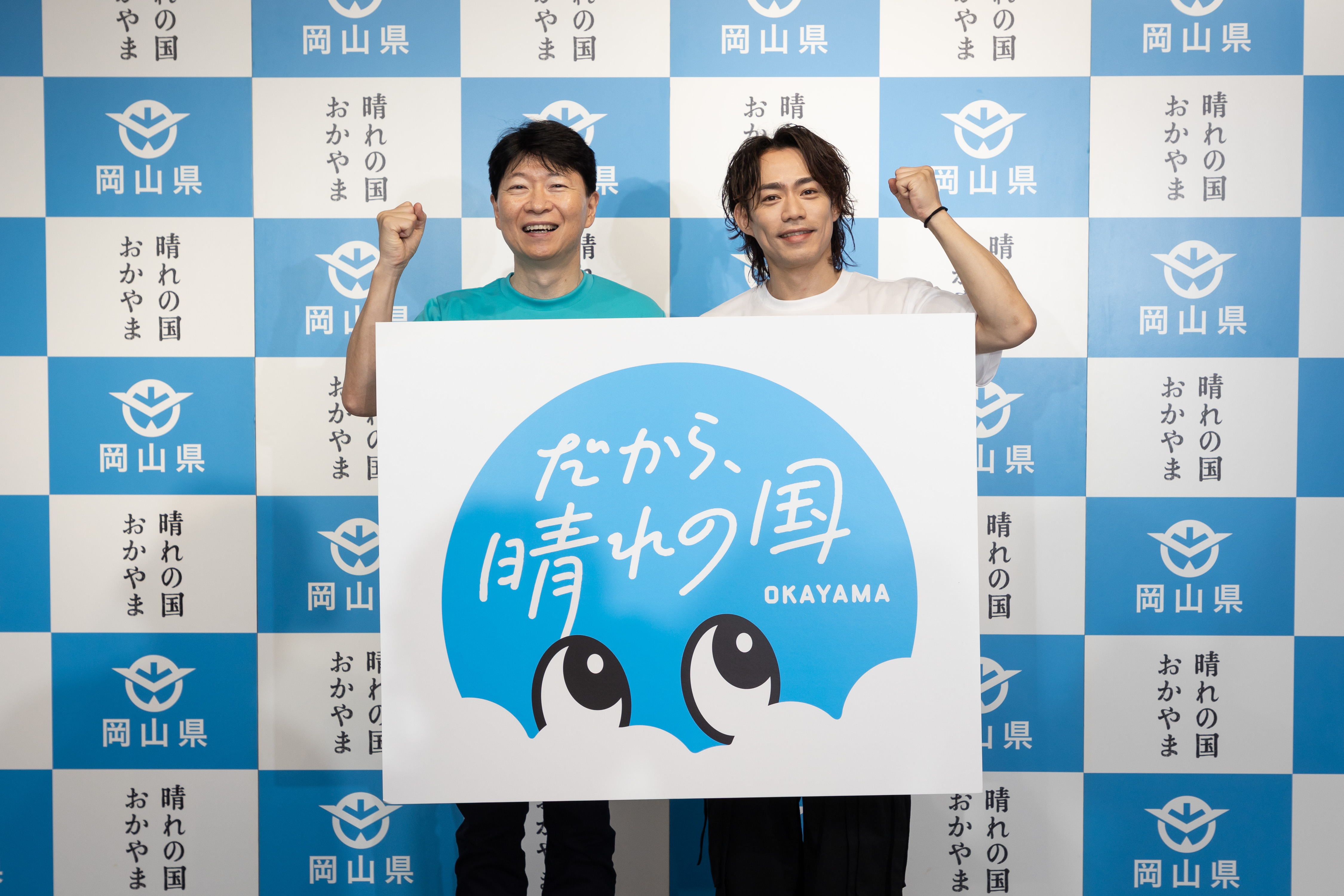 ＼晴れやかな気分になれる場所・おかやまの魅力を全力PR／倉敷市出身のプロスケーター・高橋大輔さん＆伊原木知事が登壇！「『だから、晴れの国』岡山県PR記者発表会」を実施