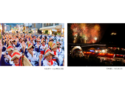 8月開催！岡山県を代表する夏の伝統行事を紹介　ユネスコ無形文化遺産登録や約1,200発の花火が上がる炎の祭典など、地元を盛り上げる夏の風物詩5選
