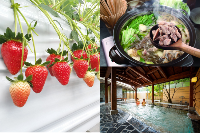 冬ならではのグルメ、温泉、アクティビティで「岡山県」を堪能!あったかご当地鍋「そずり鍋」、冬の味覚「牡蠣」、冬のフルーツ「晴苺」、西日本有数の温泉地「美作三湯」を紹介