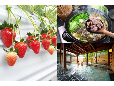 冬ならではのグルメ、温泉、アクティビティで「岡山県」を堪能！あったかご当地鍋「そずり鍋」、冬の味覚「牡蠣...