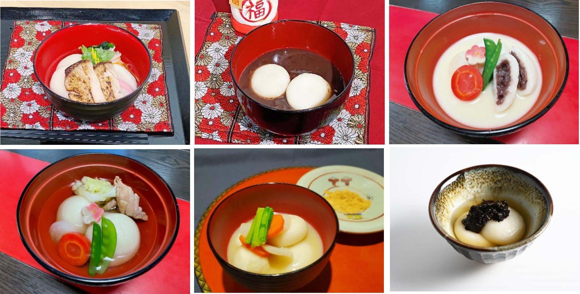 新橋・日比谷地区4つのアンテナショップによる新春共同企画！　「お雑煮スタンプラ…