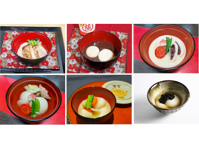 新橋・日比谷地区4つのアンテナショップによる新春共同企画！　「お雑煮スタンプラリー」を1月2日（金）より開催