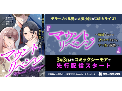 �e���[�m�x�����̐l�C�������R�~�J���C�Y�I�w�}�E���g���x���W�`�j�ł���܂Ō��Ă��Ă�����A�T���Ȃ̕��Q�`�x��3��3�����R�~�b�N�V�[���A�Ő�s�z�M�X�^�[�g