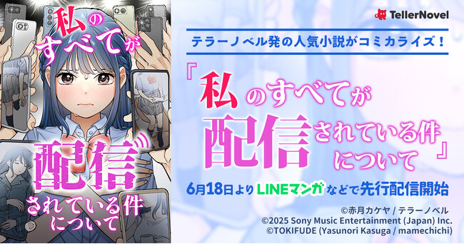 る*る様 CyberAgent Legit 地獄 キラ Stream 廃した少女は、這い寄る混沌と邂逅す。 by ZiXe | Listen
