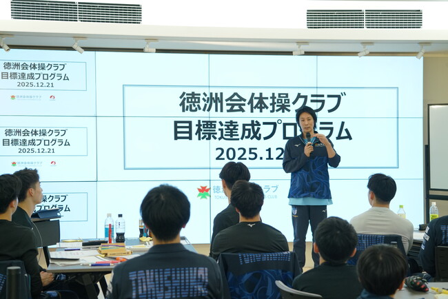 【徳洲会体操クラブ】岡慎之助・杉野正尭の世界制覇は、”4年前のプレゼンから決まっていた”。次なる勝利を現実にする『自己宣言』ワークを実施