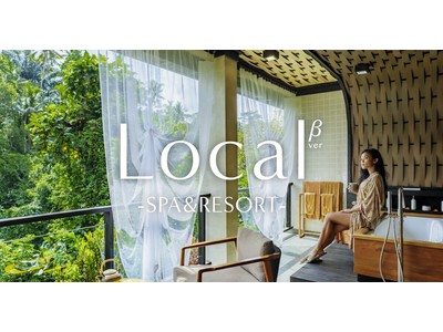 スパ&リゾートの定期便「Local -SPA&RESORT-（β版）」、お風呂のソムリエ「BATHLIER（バスリエ）」と連携！