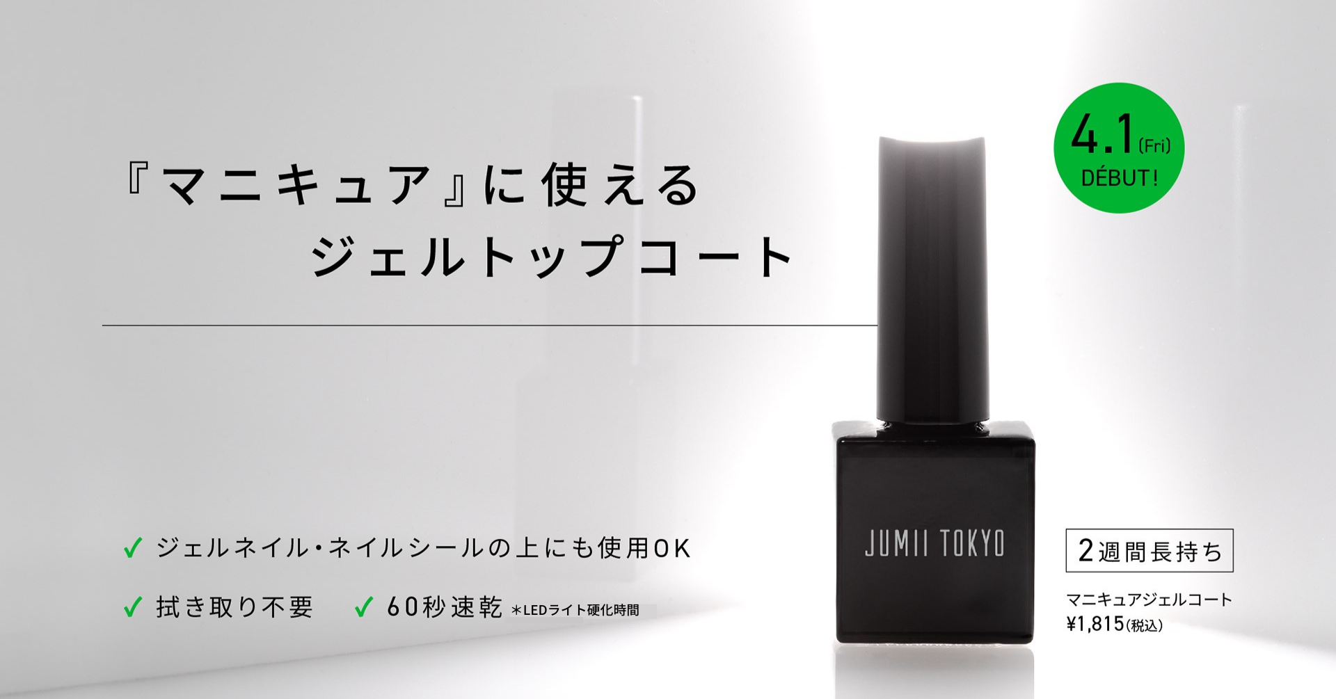 本当は満足できていなかった！セルフネイルをする女性の本音。