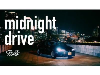 「feat.CARS」プロジェクトがRin音と初コラボ！楽曲「midnight drive」をMV化
