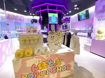 人気クリエイター・可哀想に！によるキャラクター「んぽちゃむ」初のポップアップショップがSHIBUYA109渋谷店で本日より開催