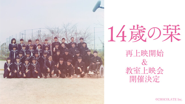 &#x2ED8;tAeBfw14΂̞xxťďf33SŊJnB݂̎Ƃ1́gł̏fhJÌ