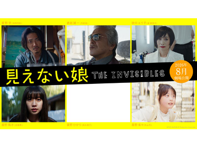 �f��w�����Ȃ��� THE INVISIBLES�x��v�L���X�g���ցI �剉�E���F���Ƃ̖����ƂȂ�O�o���L���X�g���\�A�����i�E�] �M���q���o��