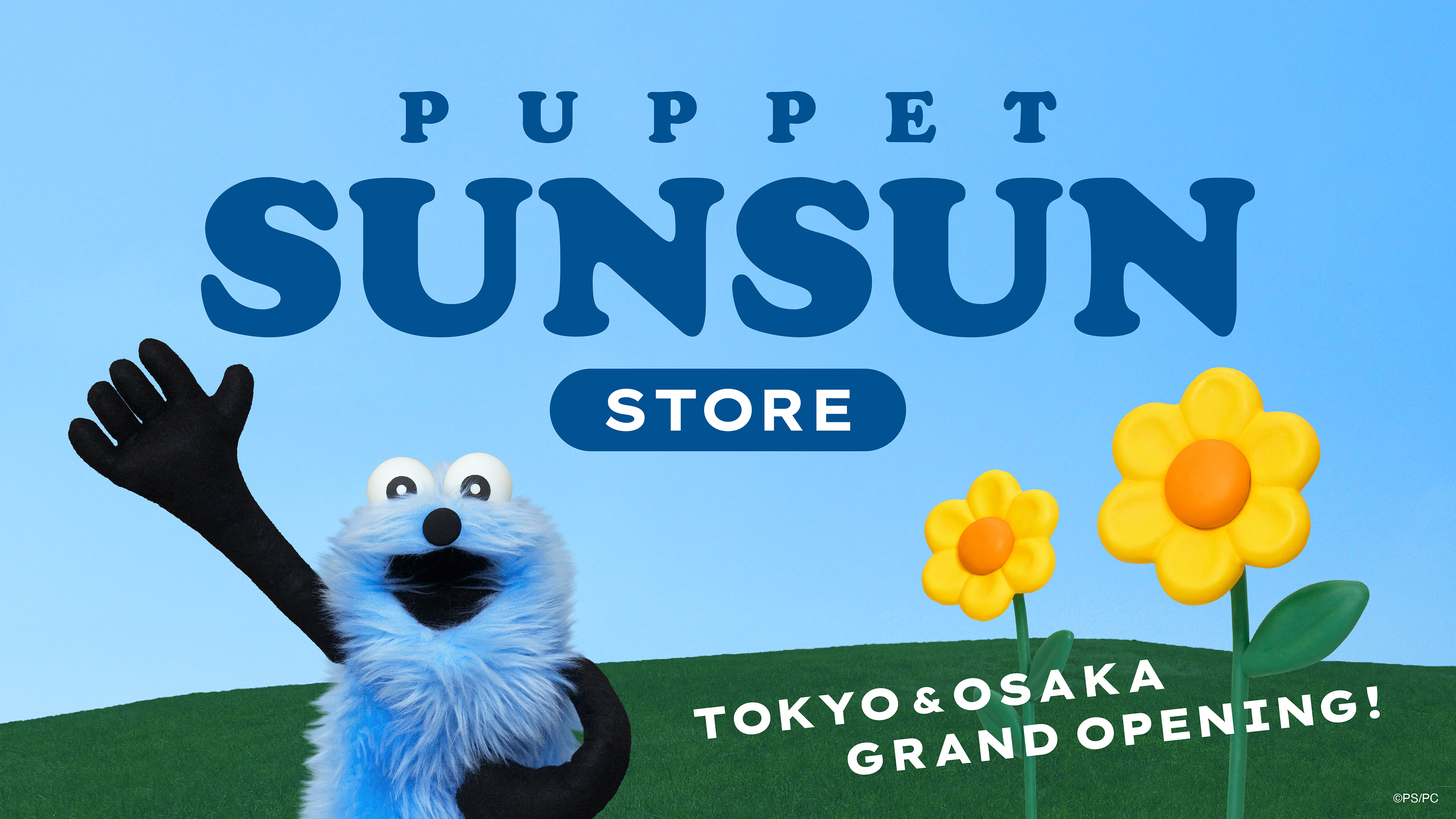 パペットスンスン初の常設店舗「PUPPET SUNSUN STORE」東京・渋谷、大阪・梅田に11月オープン！