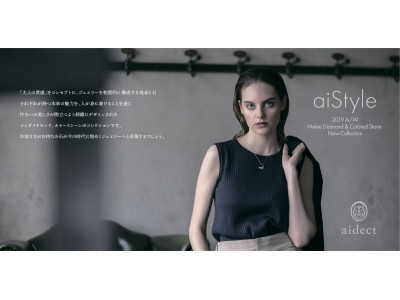 aistyle 2019 A/W Melee Diamond & Colored Stones Neｗ Collection