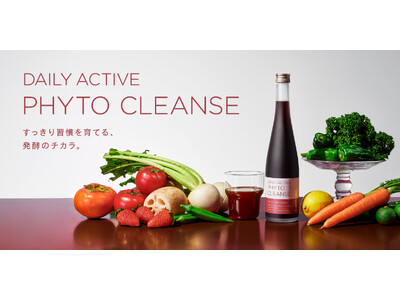 厳選された90種類の国産野菜や果物を自然発酵。すっきり習慣を育てる、発酵のチカラ。「シンプリス デイリー...