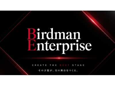 東証グロース上場の株式会社Birdman、クリエイターマネジメント事務所「Birdman Enterprise」を設立