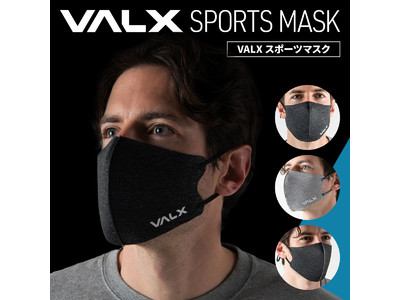 VALX スポーツマスク＆Ag＋除菌マスクスプレー1月28日（木）同時発売