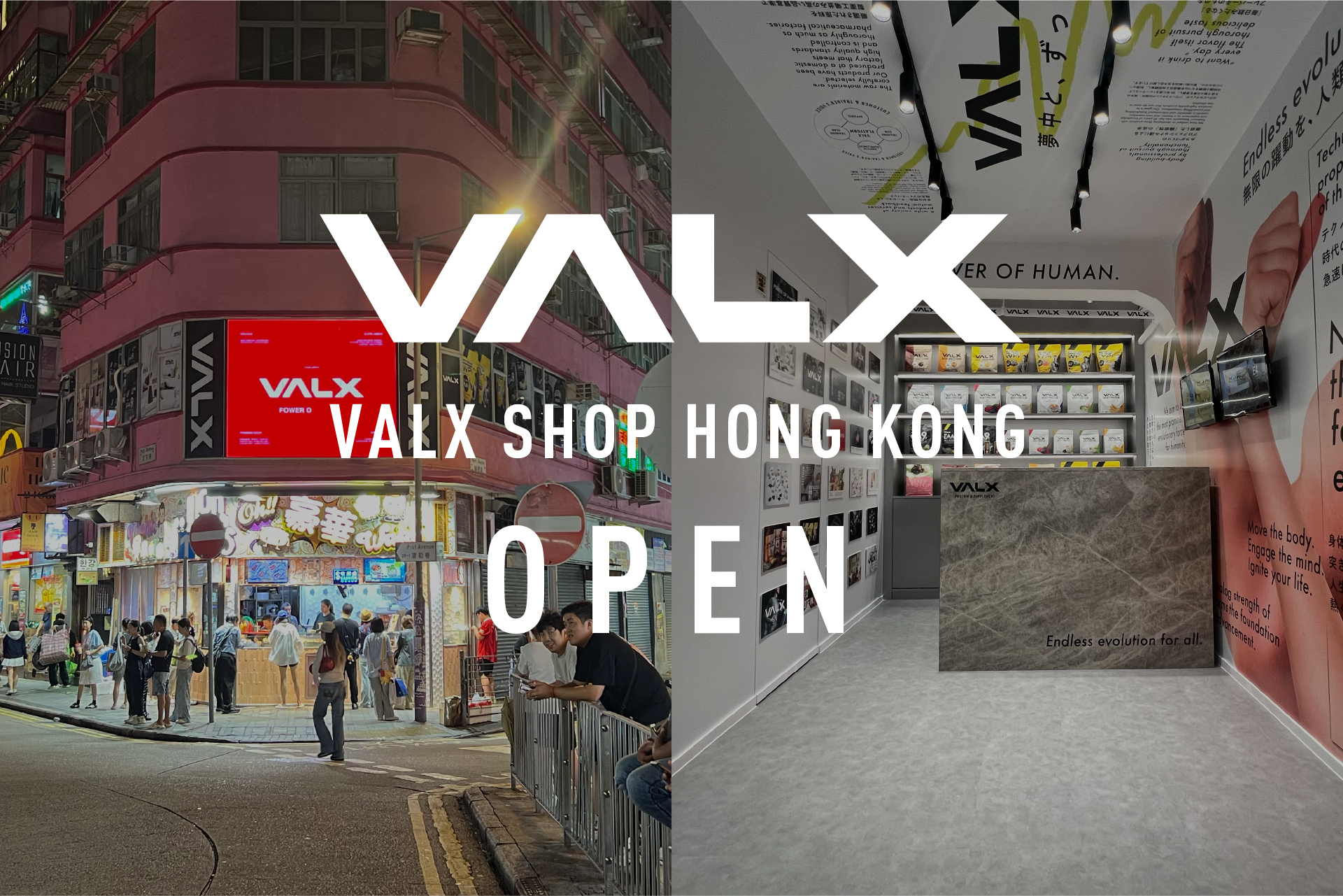 【世界初のVALX実店舗オープン！】フィットネスブランド「VALX」が8月19日(月)に香港でブランド初となる実店舗「VALX SHOP HONG KONG」をオープン！