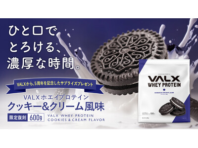 圧倒的な人気を誇るクッキー＆クリーム風味がついに2024年12月10日(火)より一般販売開始