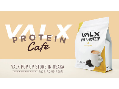 【大盛況】VALX POP UP STORE「VALX PROTEIN Cafe」が初開催の大阪でも大熱狂