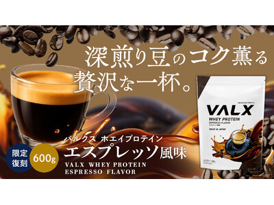 �v���e�C�����I����2�ʂ́wVALX�z�G�C�v���e�C�� �G�X�v���b�\�����x�����ʌ���Ŗ{�����̔��J�n�I