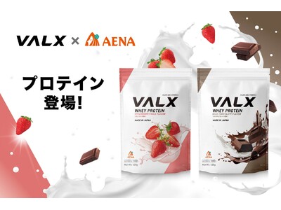 【VALX × アエナ】でサステナブル・プロテインを限定販売！素材の“期限”を逆手に取り「もったいない」...