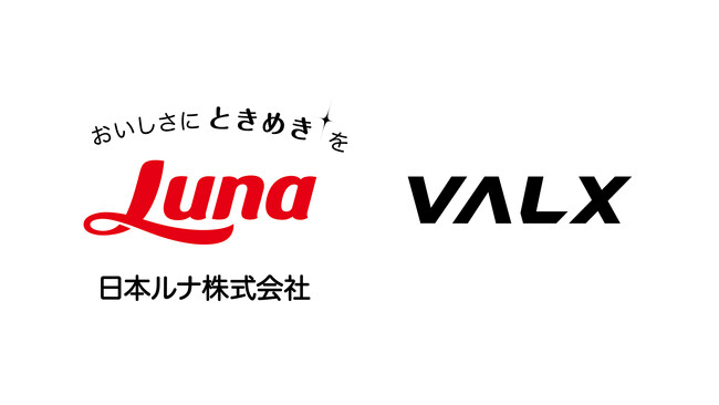 【現代人の身体づくりに新提案】ニッポンハムグループの日本ルナとVALX、共同で「タンパク質促進プロジェクト」を始動！