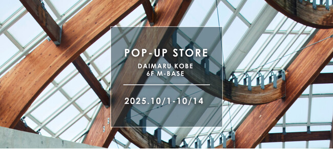 ゴルフアパレルブランドMARK & LONA(マーク & ロナ) ポップアップストアが大丸神戸にオープン！