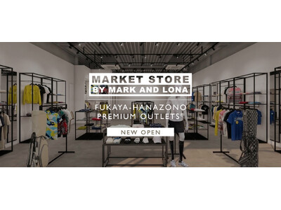 「MARKET STORE BY MARK ＆ LONA」が3/27(金)ふかや花園プレミアム・アウトレットにオープン！