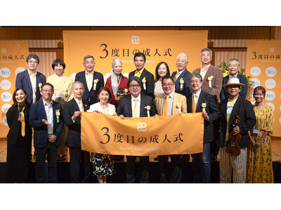 俳優・石黒賢さんに「3度目の成人証」を授与。人生後半の夢に挑む9名が登壇、「3度目の成人式」を六本木ヒルズで初開催