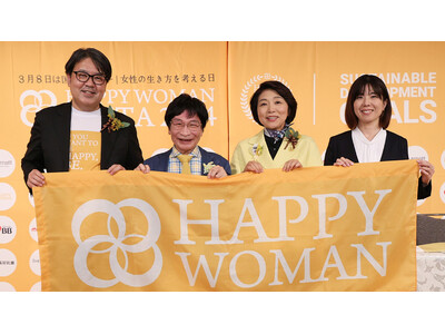 【国際女性デーセミナー】尾木ママらが登壇！「自己肯定感向上が女性活躍推進の鍵 ～女性のエンパワーメントの...