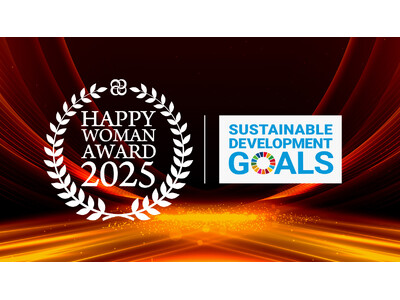 【エントリー受付開始 2024年12月27日18:00まで】国際女性デー表彰式｜HAPPY WOMAN AWARD 2025 for SDGs｜女性のエンパワーメントとジェンダー平等社会の実現に貢献