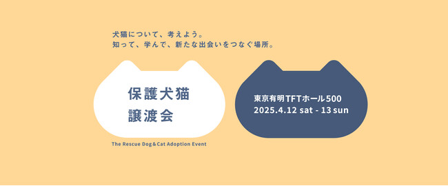 upi\jbNی쌢Ln2025vA4/12iyjA13ijɓLTFTz[500ɂĊJ