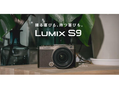 LUMIX S9 広角ズームレンズキット スモーキーホワイト SET-S9N-EXTERIOR-DW LUMIX DC-S9N（広角ズームレンズキット）＋