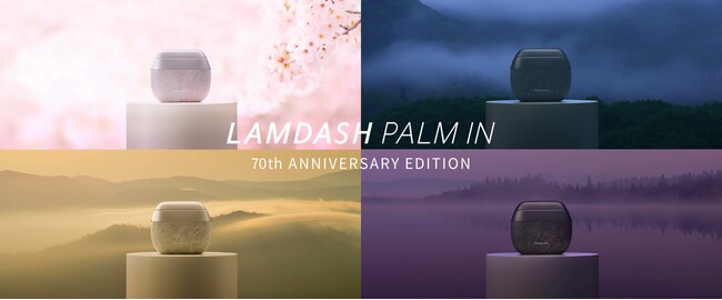 2025年10月24日（金）～26日（日）代官山T-SITEで開催_「ラムダッシュ パームインのある暮らし」 ポップアップイベント