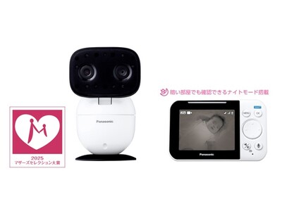 パナソニック ベイピー パナソニックの「ベビーモニター」「ベビーカメラ」が3年連続で