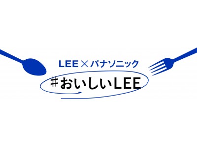 インスタグラムの素敵な世界観がリアルに再現 Lee パナソニック おいしいlee ギャラリー 実演会 企業リリース 日刊工業新聞 電子版