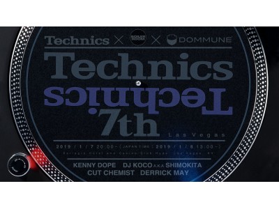 テクニクスがラスベガスでクラブイベント「Technics7th」を開催・世界同時配信