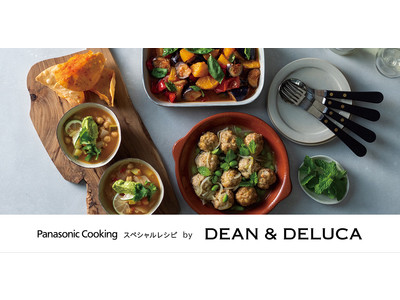 世界を旅する気分が味わえる「DEAN & DELUCA」コラボレシピが「キッチンポケット」アプリに10月7日より新登場！　