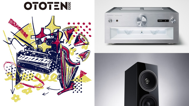 ÑeNjNXHi-FiI[fBIDJ^[e[u܂ŏ[̃vOIuOTOTEN AUDIO & HOME THEATER FESTIVAL 2022vɏoW