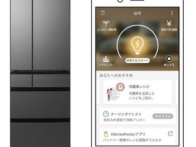 【9割以上が電気料金の値上げが家計に影響を与えると回答】節約アドバイザーに聞く、使い方次第で節電できそうな「節約期待家電」の賢い節電方法とは