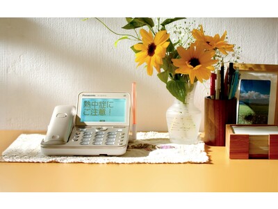 この夏、帰省を考えている方は46.8％！「離れて暮らす親の防犯」に関する調査結果発表～離れて暮らす親にオススメしたい、迷惑電話防止機能＆部屋の温度、湿度をそっと見守りできる電話機・ファクス～