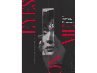 韓国の実力派俳優イ・ジュンギの来日ファンミーティングを4月10日(金)に開催決定！