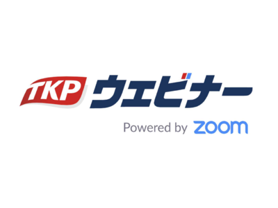 TKP、Zoom ＩＳV パートナー契約締結Zoom と連携した、独自のサービスを11 月24 日より開始
