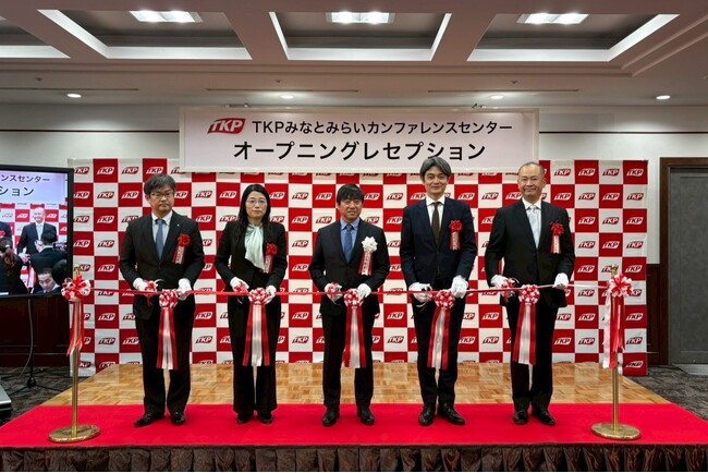 TKP、横浜に新規出店！「TKPみなとみらいカンファレンスセンター」本日11月25日開業　同日オープニングレセプションを開催