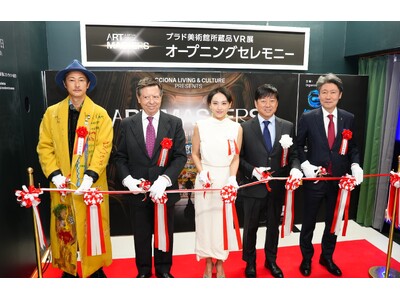 俳優・窪塚洋介氏ら豪華ゲストが登壇「Art Masters：プラド美術館所蔵品VR展（特別協力：TKP）」本日12月23日開幕！―プラド美術館公式VRアート展、日本初開催
