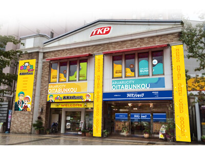 TKP�AAPAMAN���^�c����|�b�v�J���`���[���{�݁u���邠��City�v��啪�w�O�ɗU�v �u���邠��City�����������Z�v �A2026�N4���J�Ɨ\��