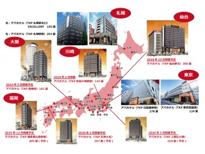 ＴＫＰ、アパホテル最大のフランチャイジーに　会議と宿泊の融合を実現し、全国に１０棟を達成