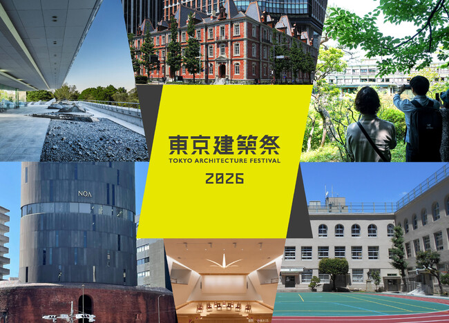 大規模建築公開イベント「東京建築祭2026」に出展いたします！