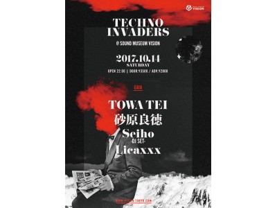  TOWA TEI、砂原良徳、Seiho、Licaxxxなどテクノシーンの頂点に立つアーティストが渋谷VISIONに大集結！