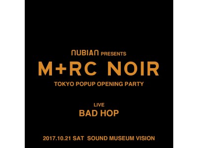 「NUBIAN」主催、パリ発の人気ブランド「M+RC NOIR」の”TOKYO POP-UP”を記念したパーティーが開催決定！